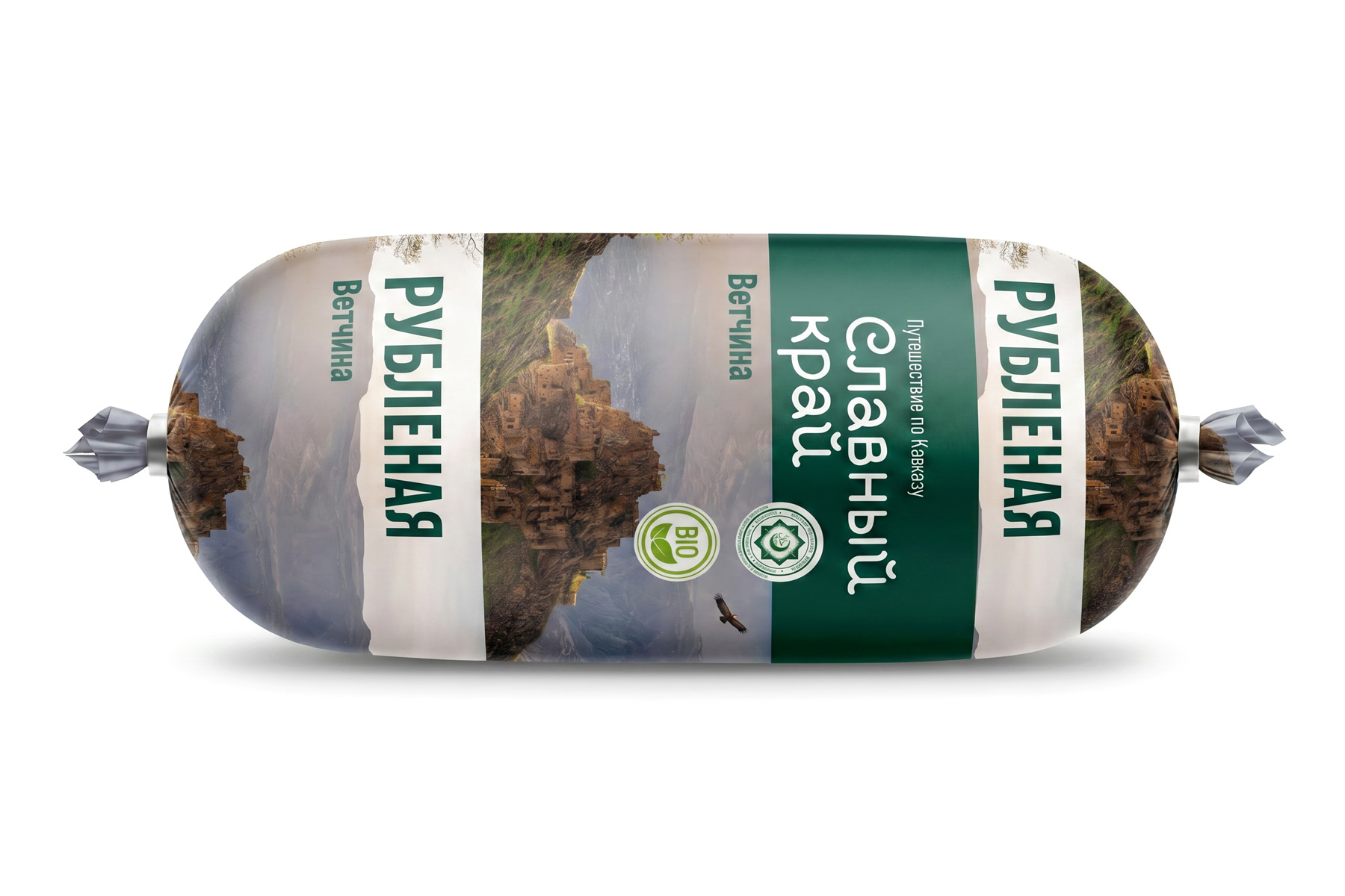 ВЕТЧИНА "РУБЛЕНАЯ"