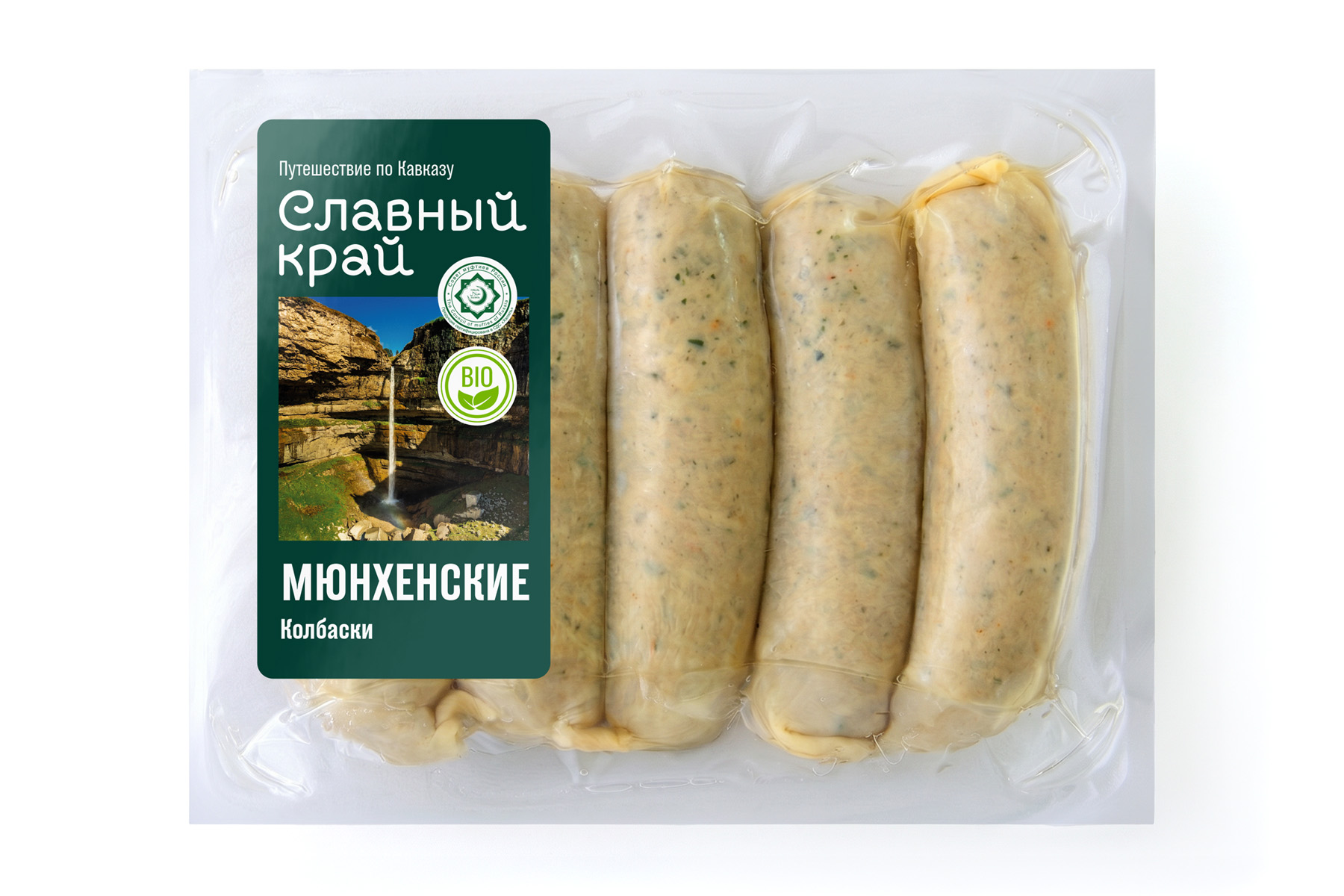 КОЛБАСКИ "МЮНХЕНСКИЕ" ДЛЯ ЖАРКИ
